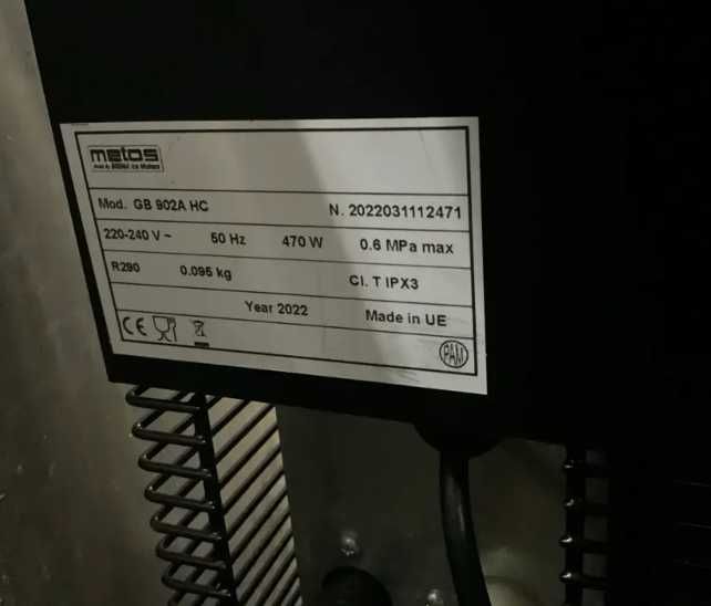 Ледогенератор Brema натрошен лед - НОВ