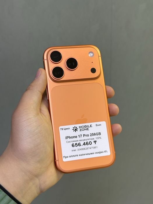 Iphone 17 Pro 256 GB 100% | Mobile Zone