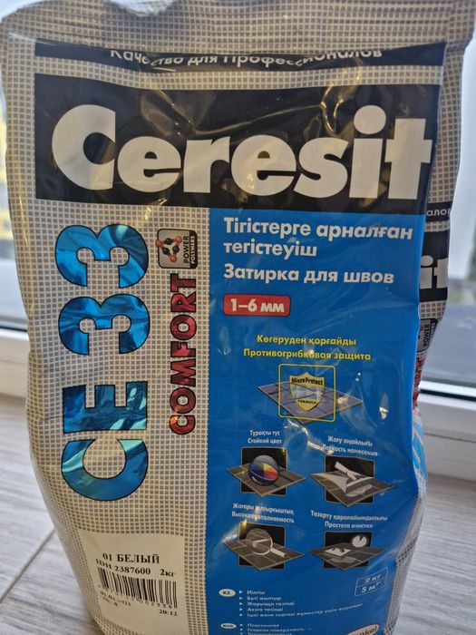 Ceresit затирка новый белого цвета.