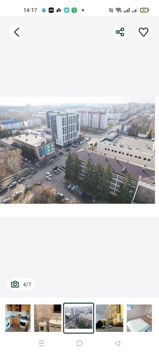 Квартира по часам . РАХМЕТ