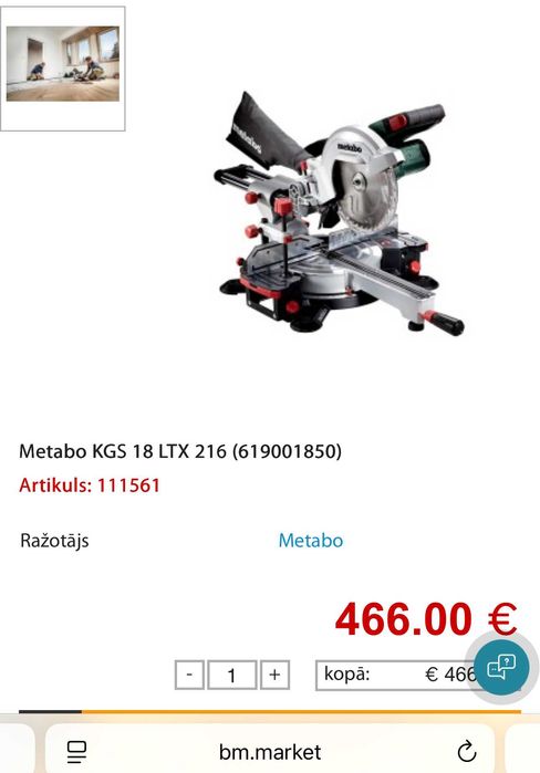 METABO KGS 18 LTX 216 - Акумулаторна пендула 18V