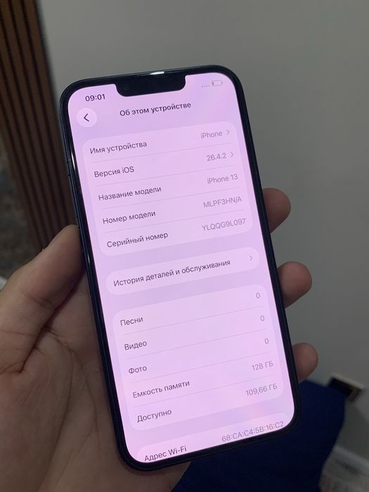 iPhone 13 / Айфон 13 128гб
