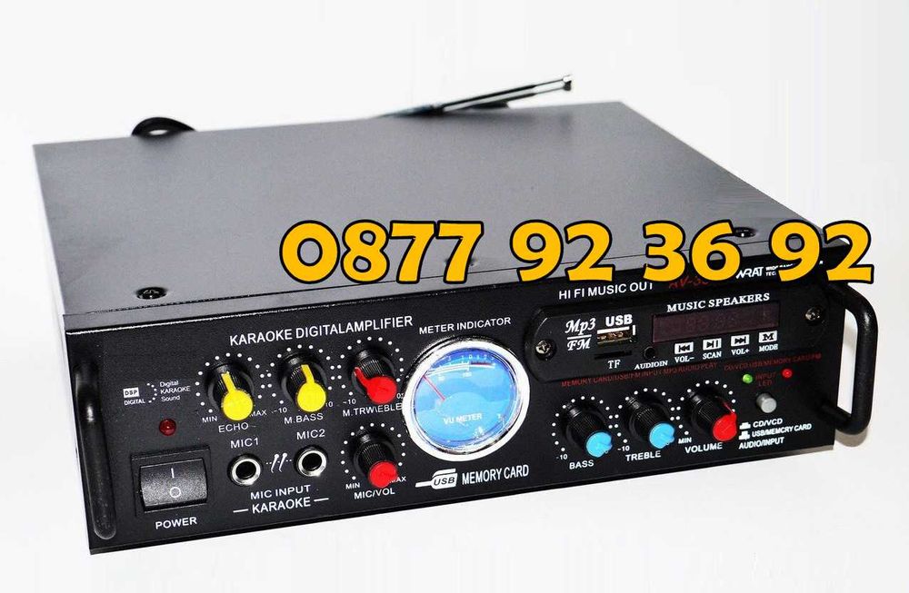 Аудио усилвател / Домашен усилвател / Караоке, Модел: AV-339B
