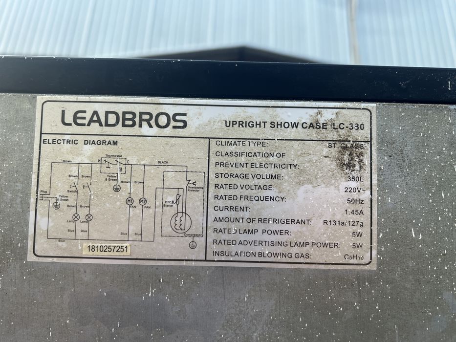 продается холодильник. LEADBROS