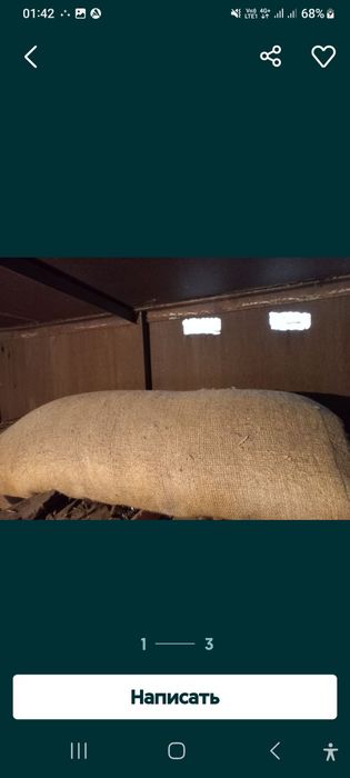 Продам мешковину джутовая,Продам пирамиду