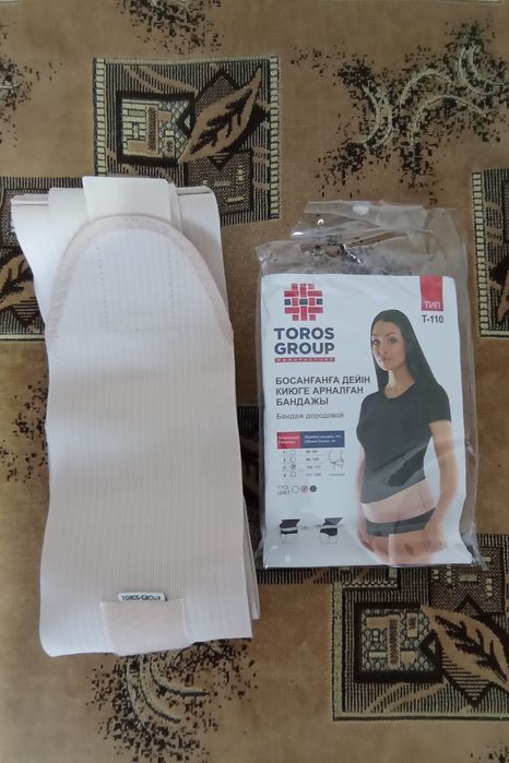 Продам бандаж дородовой