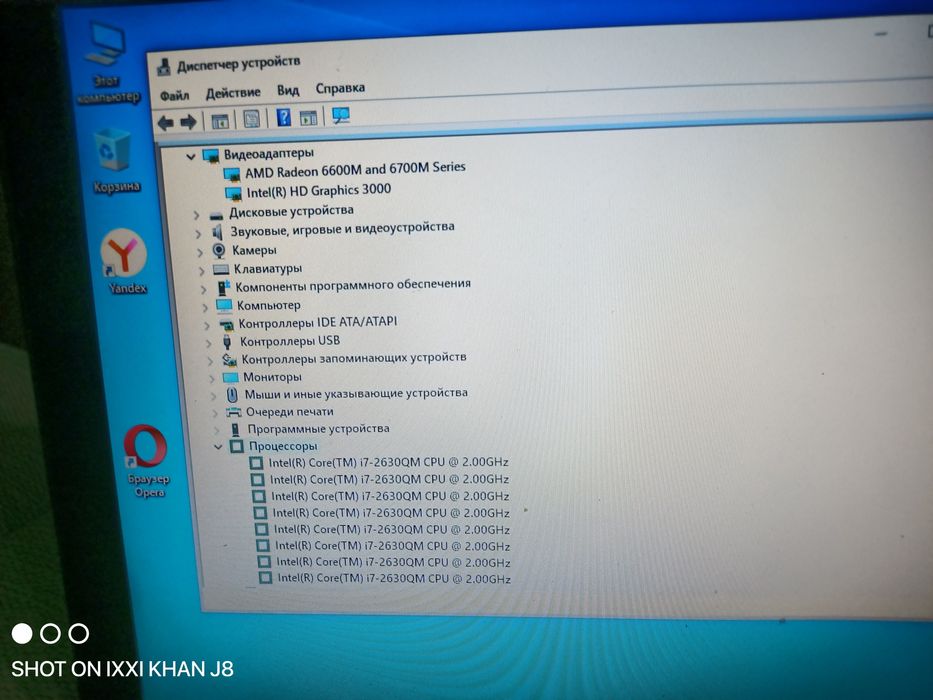 Ноутбук HP ENVY 14