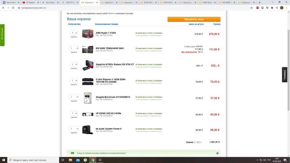 Компьтер для игра и работы