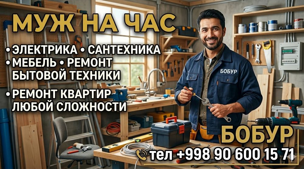 Fargona shahar Fargona viloyat boylab hizmat korsatamiz.