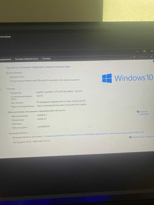 Игровой бу компьютер