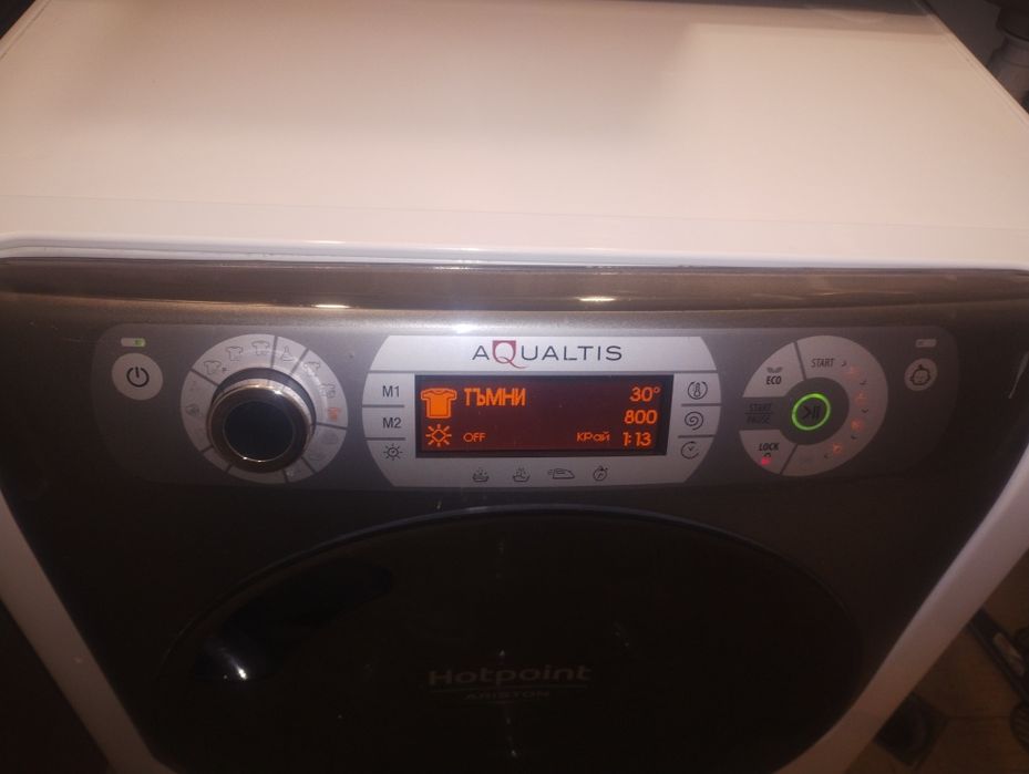 На части ! Всичко по 10 лева !Пералня със сушилня Hotpoint Ariston
