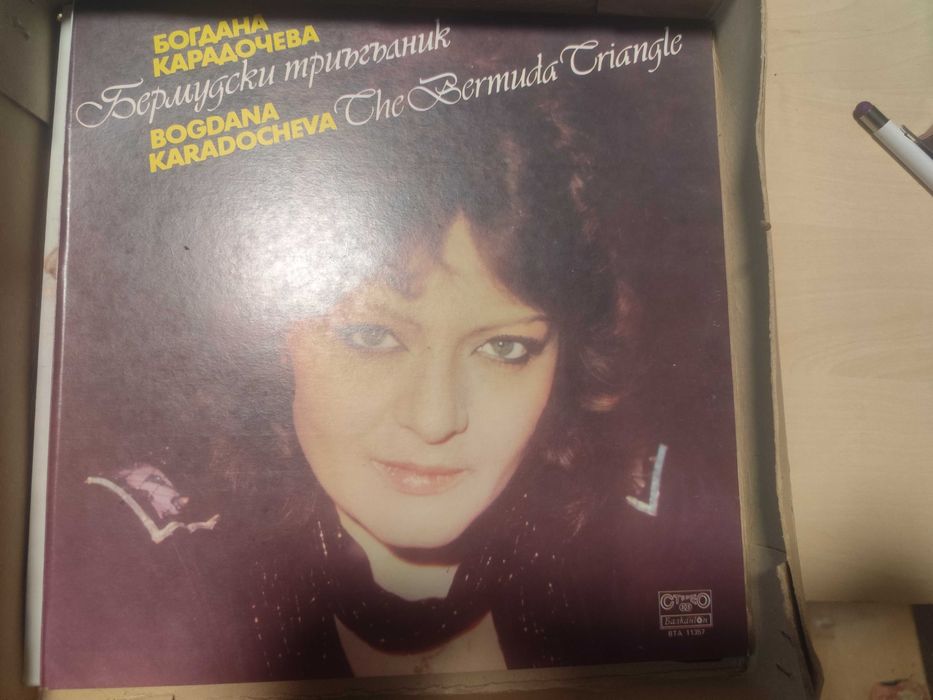 9 Плочи 200 евро, чисто нови.