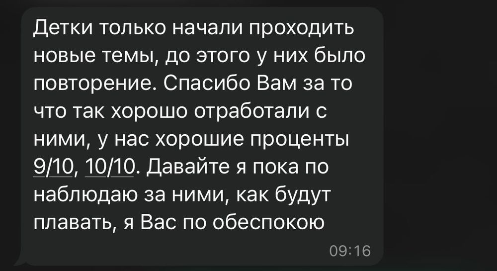 Репетитор по математике | 5-11 класс | ЕНТ