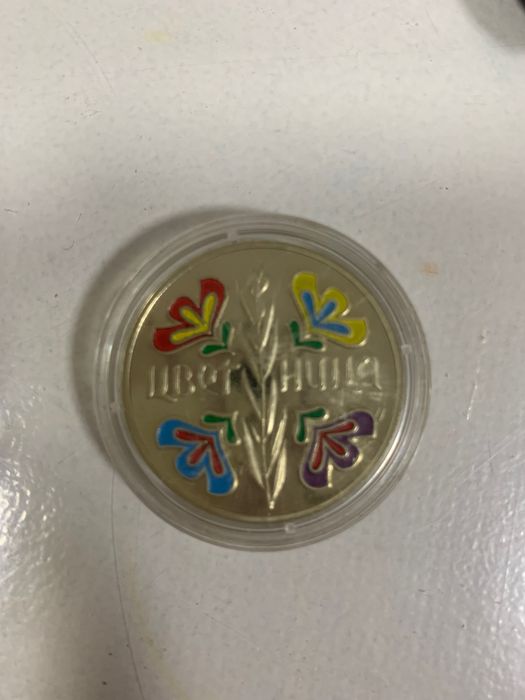 Юбилейна монета Цветница