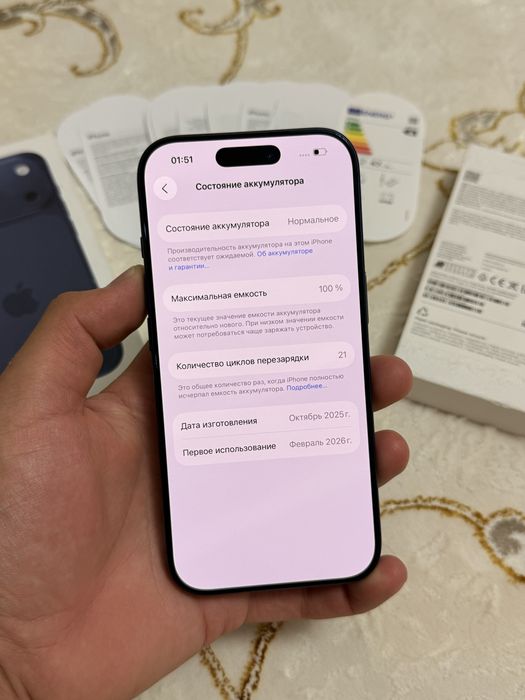 Айфон iPhone 17 Pro 256GB 100% EAC