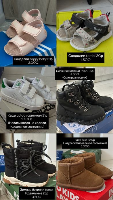 Вещи на девочка