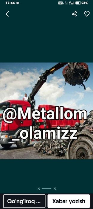 Металлом оламис йукори нархларда