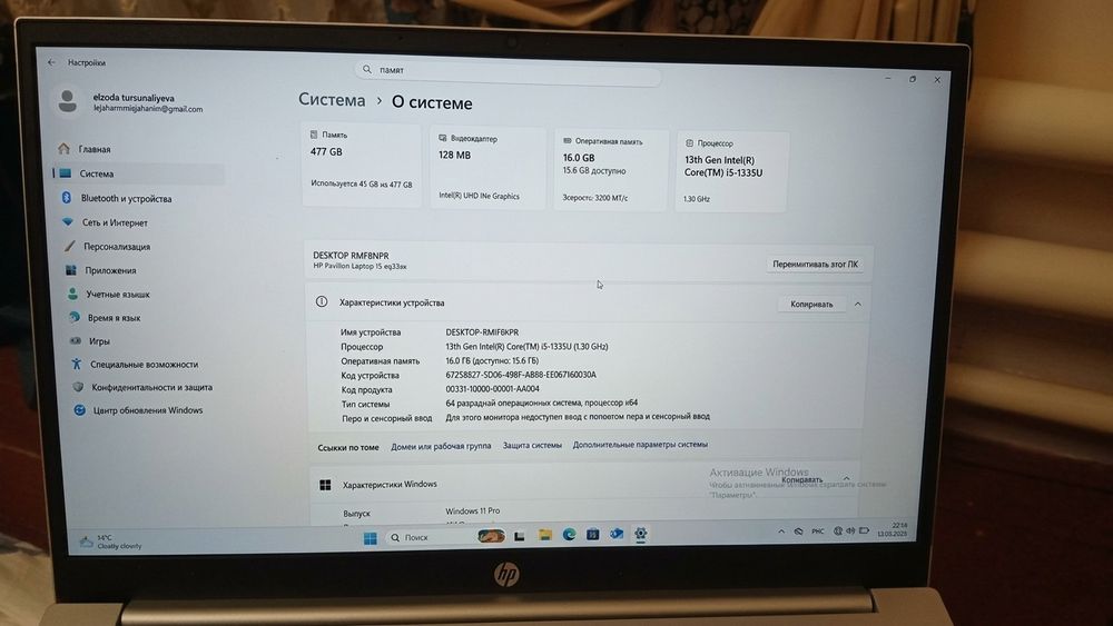 HP Pavilion 15 (13-avlod Core i5) — Ideal holatda!