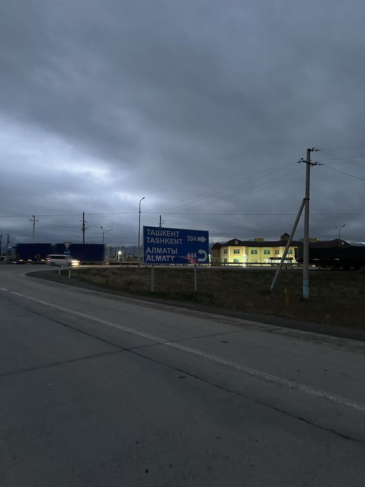 Продам участок !