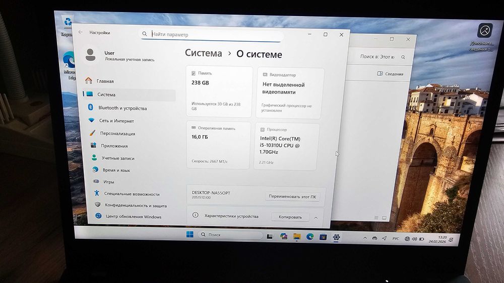 Lenovo Thinkpad T14 Gen1
