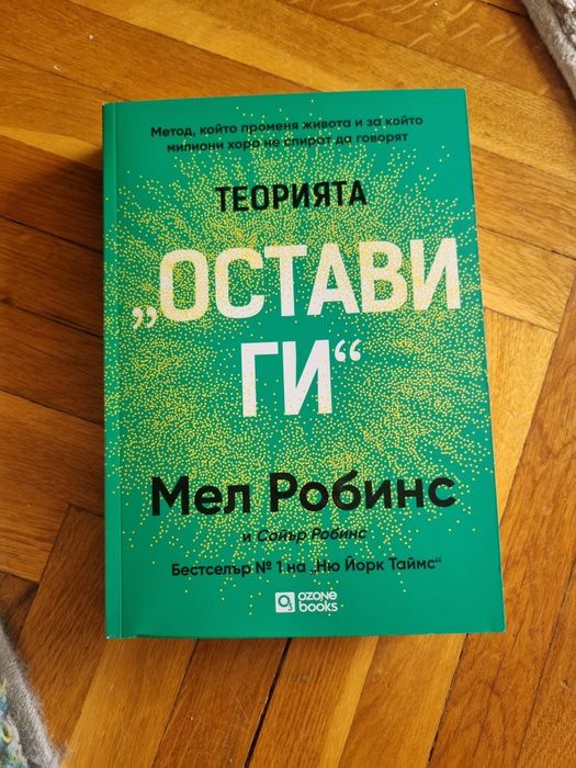 Книги без забележки