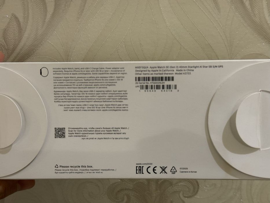 Apple Watch SE2,40mm Starlight.