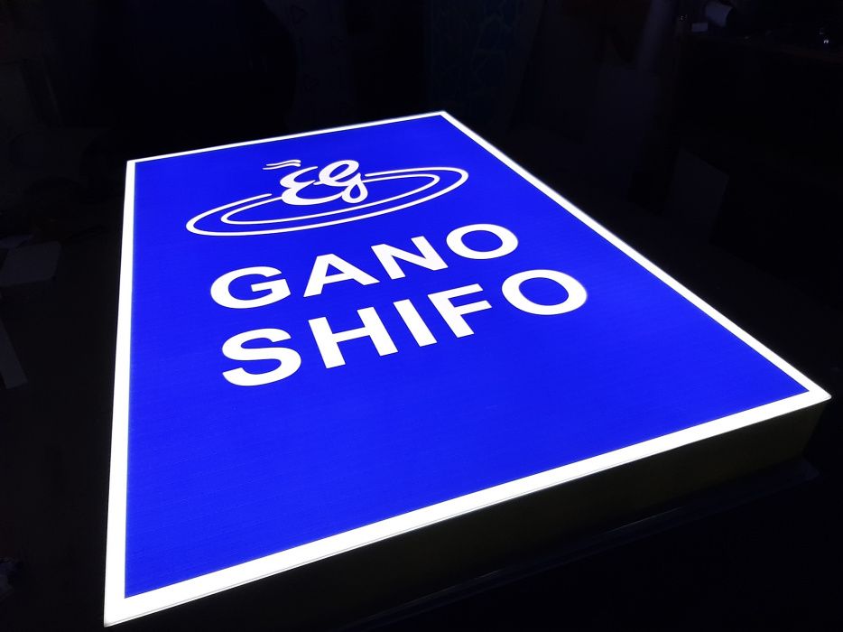 Наружная реклама