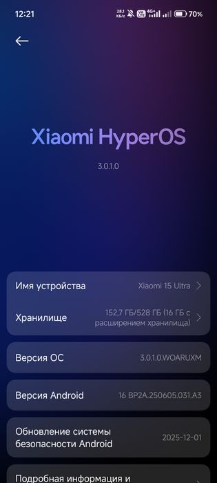 Xiaomi 15 Ultra 16/512