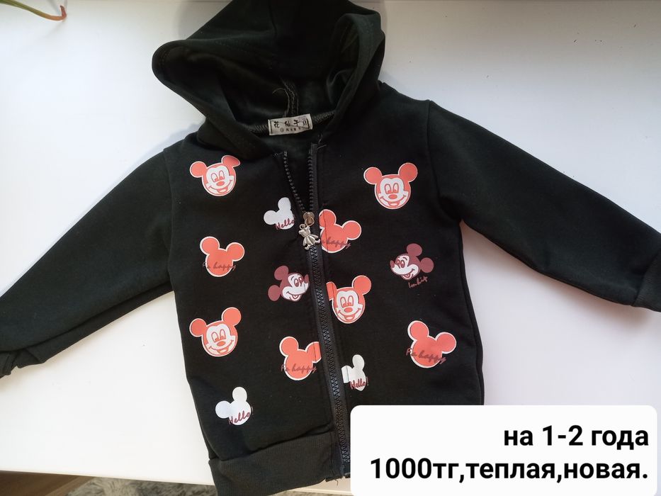 Детские вещи продам