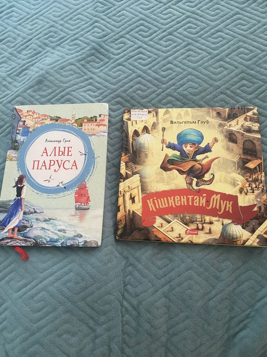 книги для детей и подростков