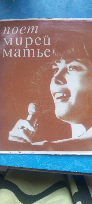 Продавам руски грамофонни плочи