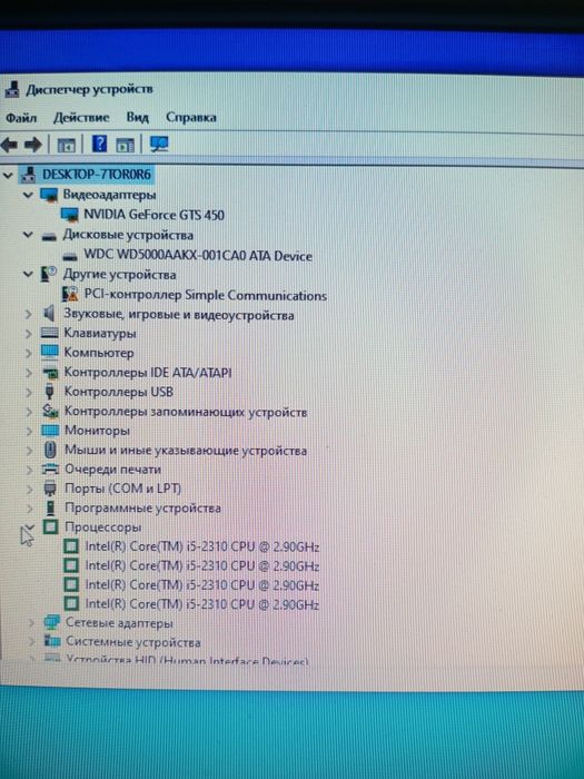 Компьютер i5\GTS450\8RAM\500HDD