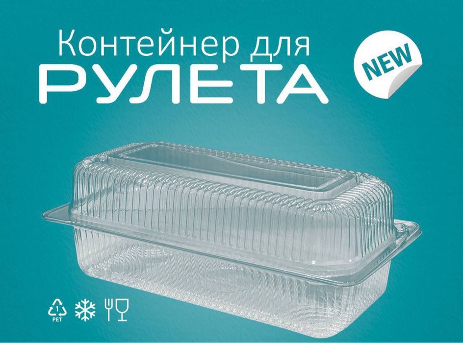 Odnorazovaya posuda