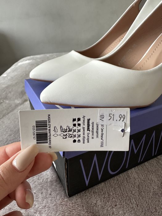 Бели токчета Tendenz