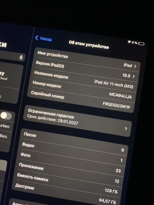 Продается iPad Air 11 2025