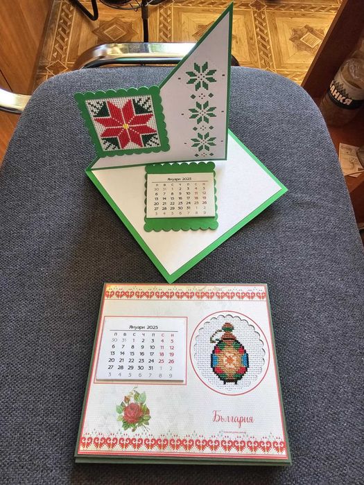 налични календари с шевици 2025 година