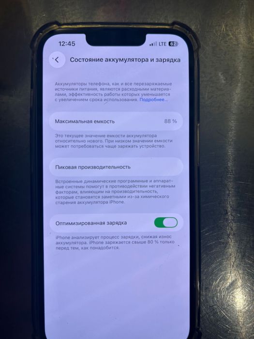 Продам 14 айфон | 128гб | 88% акум