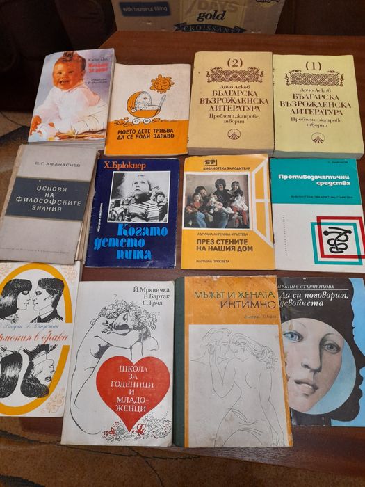 Книги най-различни...детски,на руски език и др
