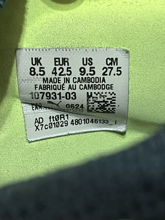 Ghete fotbal puma future 8 match