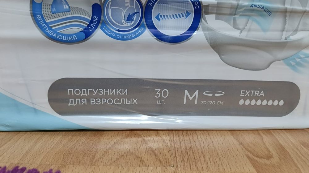 Подгузники размер М 7000
