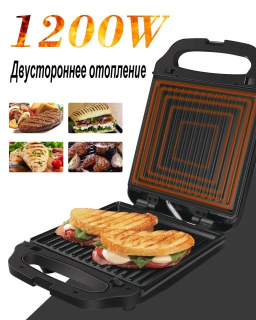 Доставка! Sonifer SF-6087 3в1 вафельница, тостер, сендвич toster to59