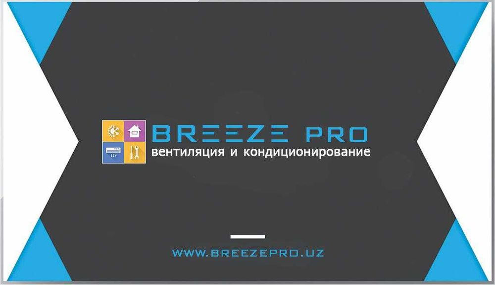 изготовление вентиляции