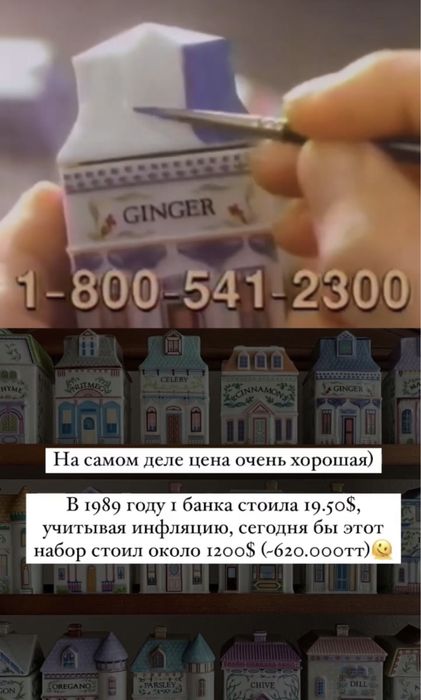 Легендарные фарфоровые баночки Lenox