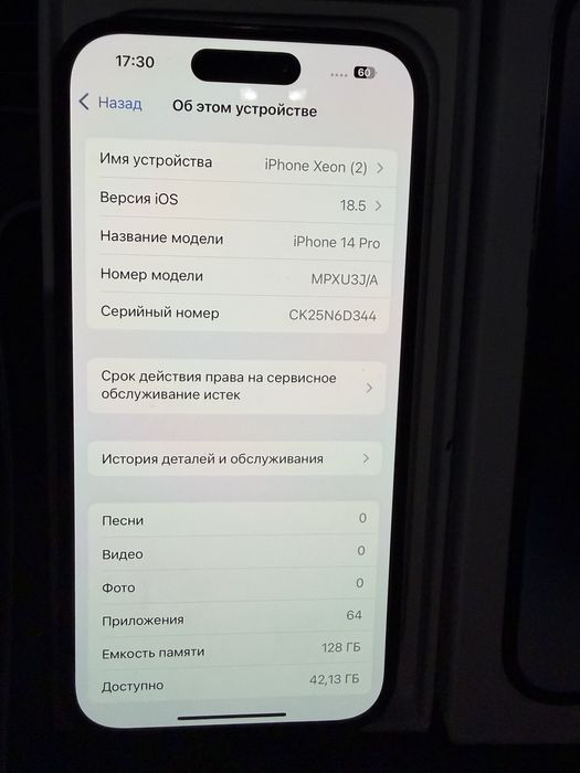 Айфон 14про 128гб