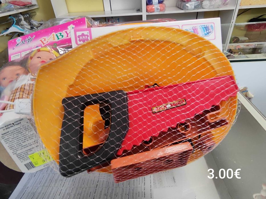 Разпродавам играчки