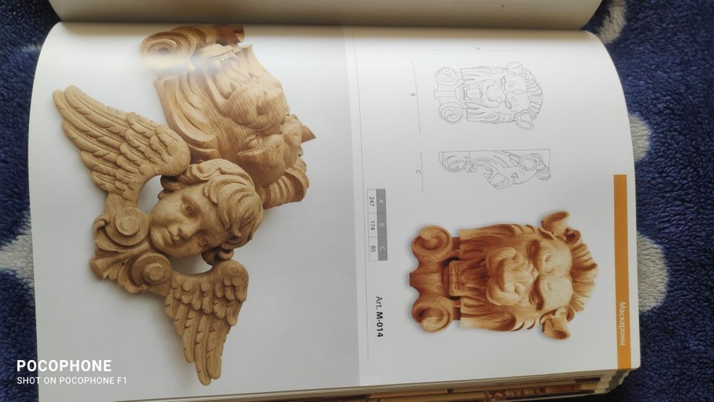 Продам книгу Резной декор из дерева