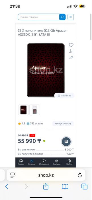Ссд 256гб , Ssd 256 gb, Ssd 512gb/ Ssd