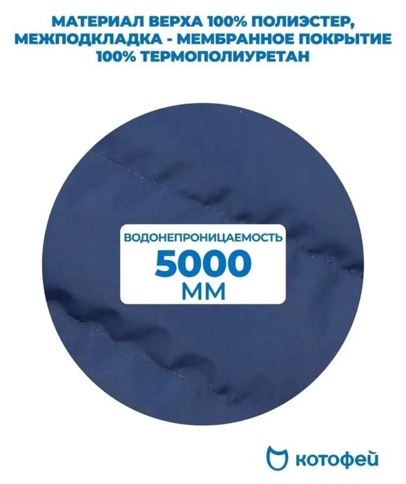 Куртка-жилетка демисезонная для девочек