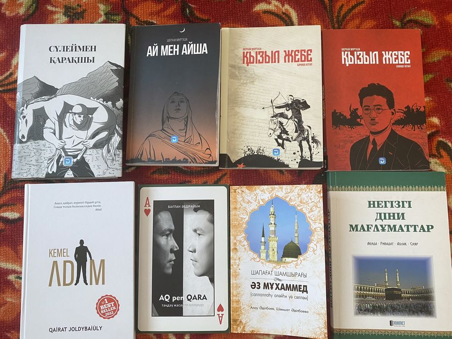 Продается книги