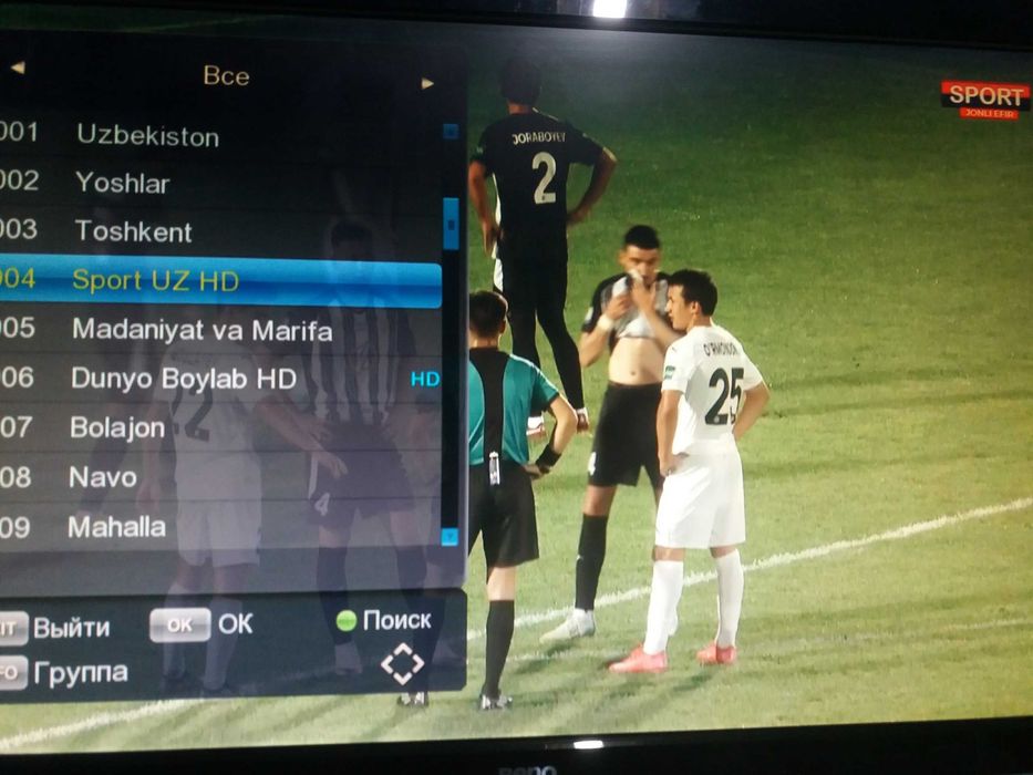 Тюнер Uzdigital для местных каналов и ip